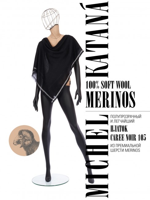 Платок Унисекс KV105-TisT.W40_24DMW-9.1/NR